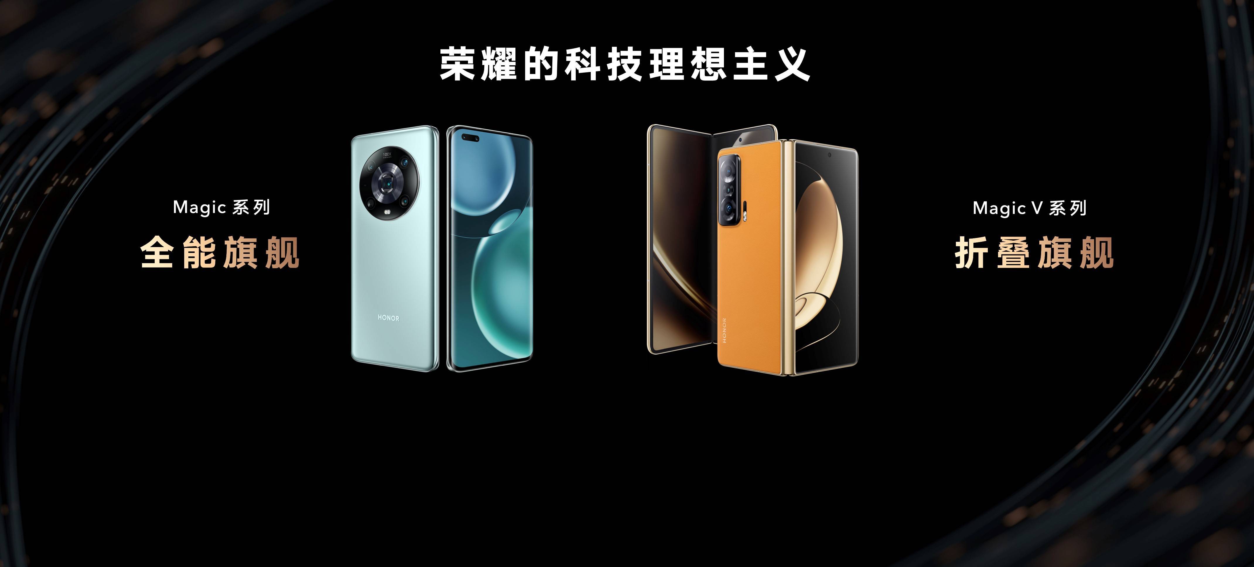 市场|赵明:荣耀不会造车,将专注精力攻克国内高端市场