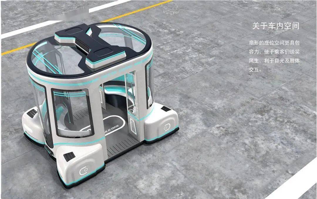 关爱老年人的产品设计