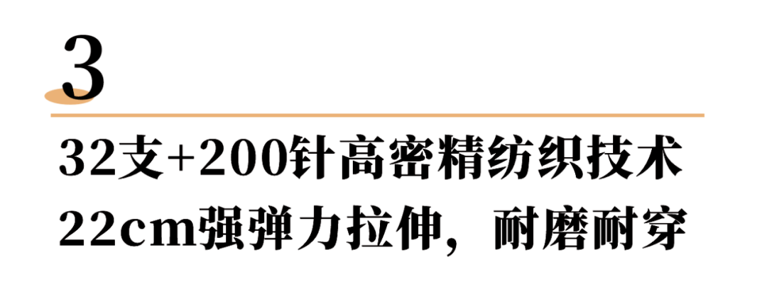 臭味|袜子界的「爱马仕」！穿了几十年的袜子，原来这才是真正的「纯棉袜」