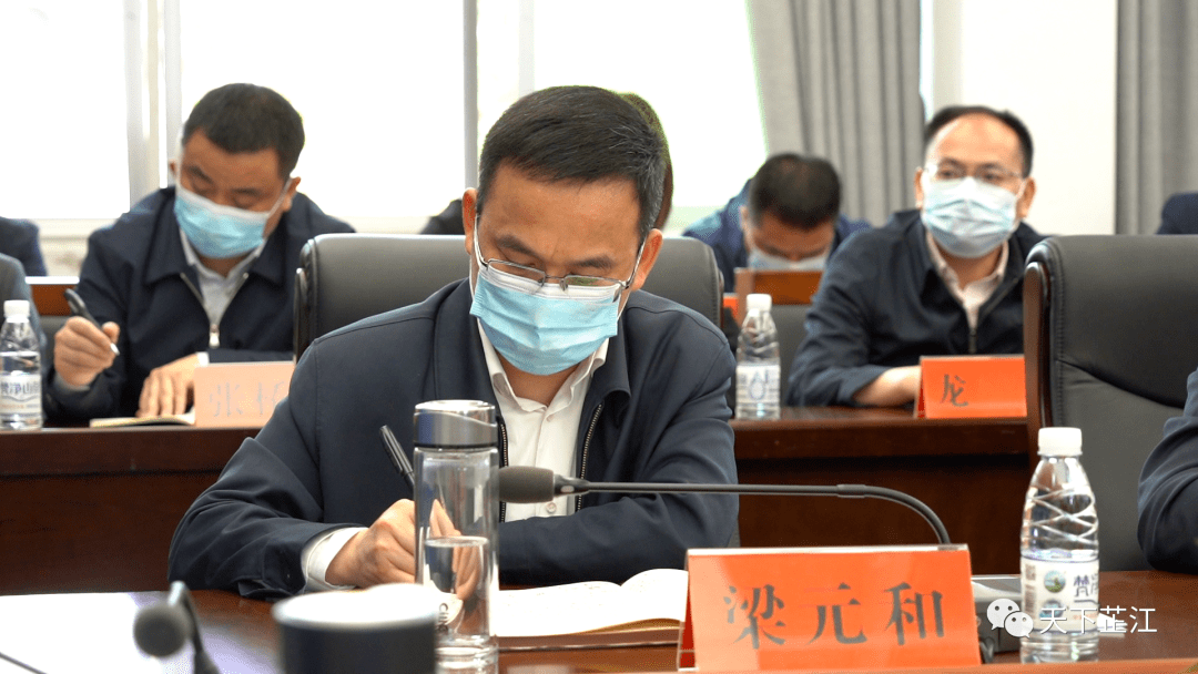 全县新冠肺炎疫情防控工作紧急视频调度会召开_梁志平_芷江_县委书记