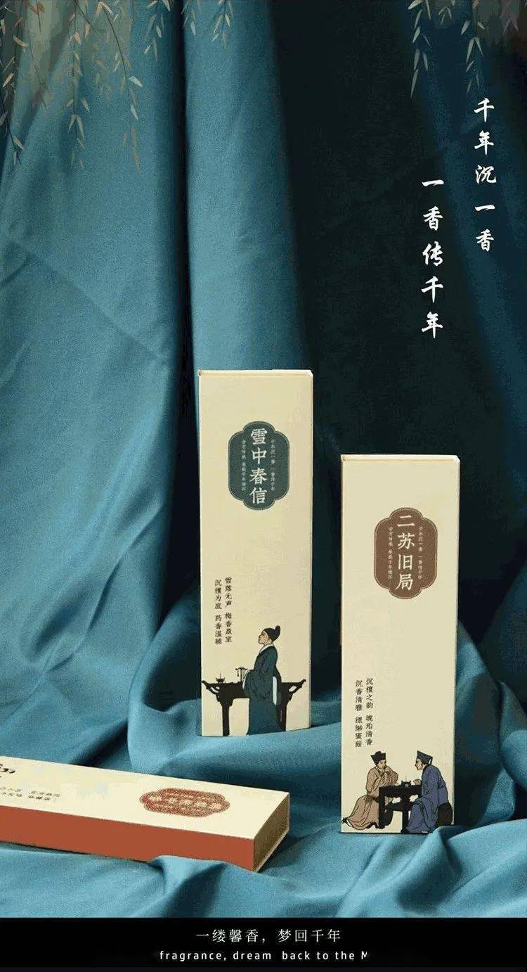 郑师傅古方三香中国传世名香火遍世界非遗手艺登陆纽约时代广场