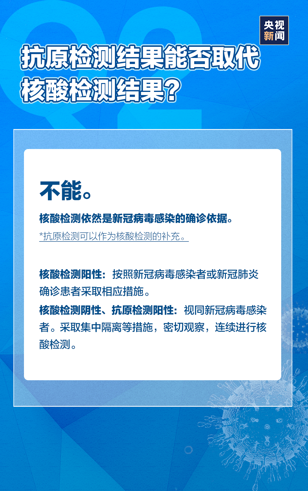 抗原|17款新冠抗原自测产品上市，怎么测？干货来了！