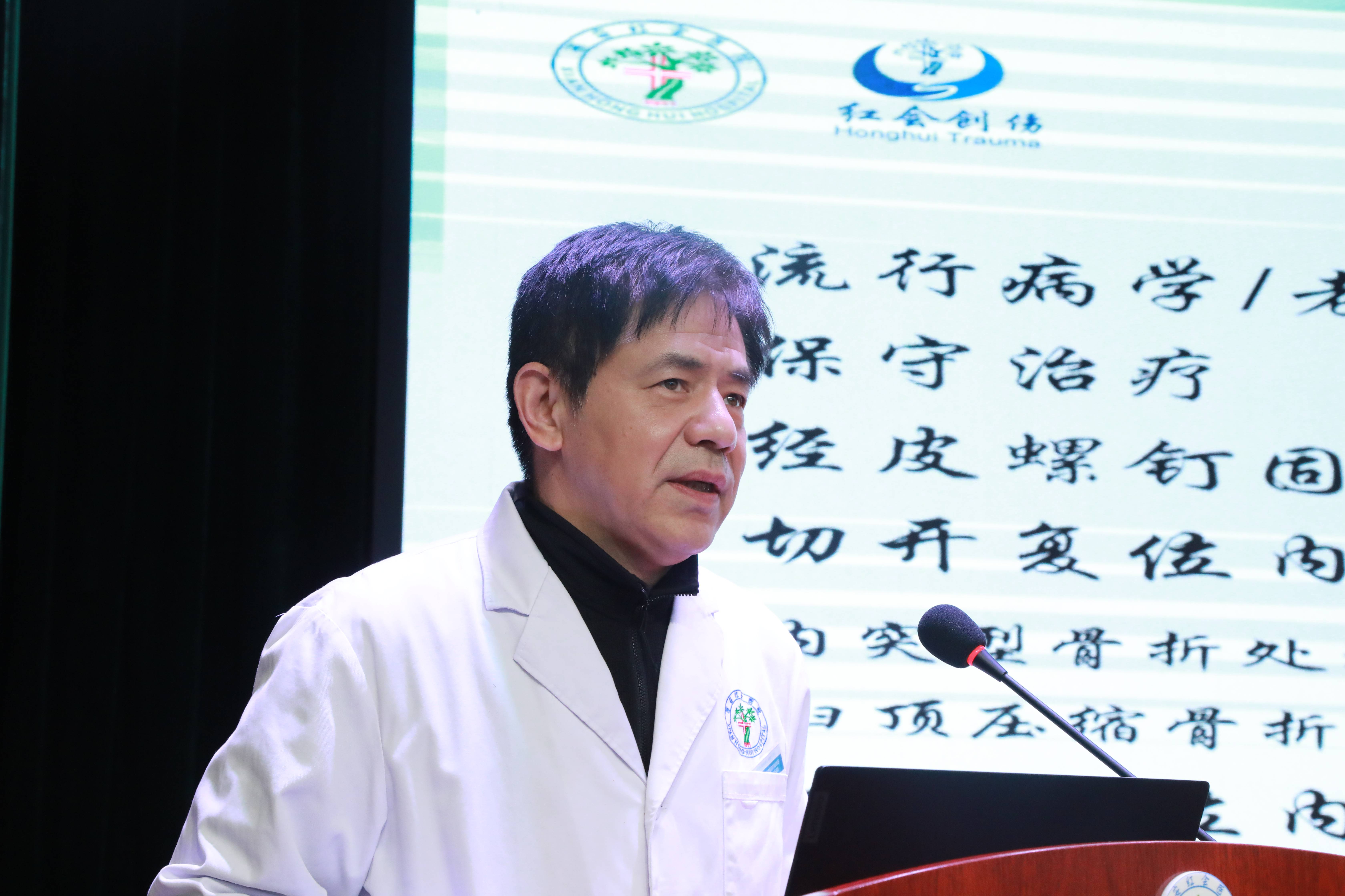 2022年陕西省骨科医疗集团进修生开班仪式暨学术会议成功举办