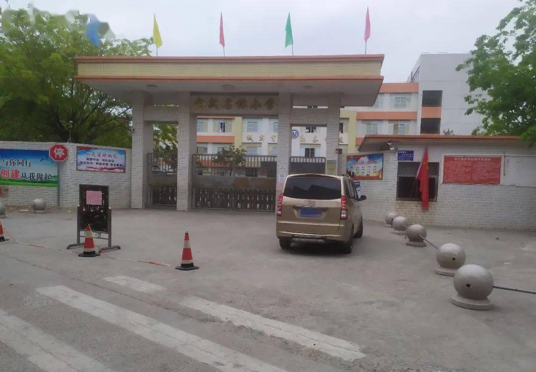 葵潭这所学校周围因需要施工,禁止停车67!_aluan_玄武_小学