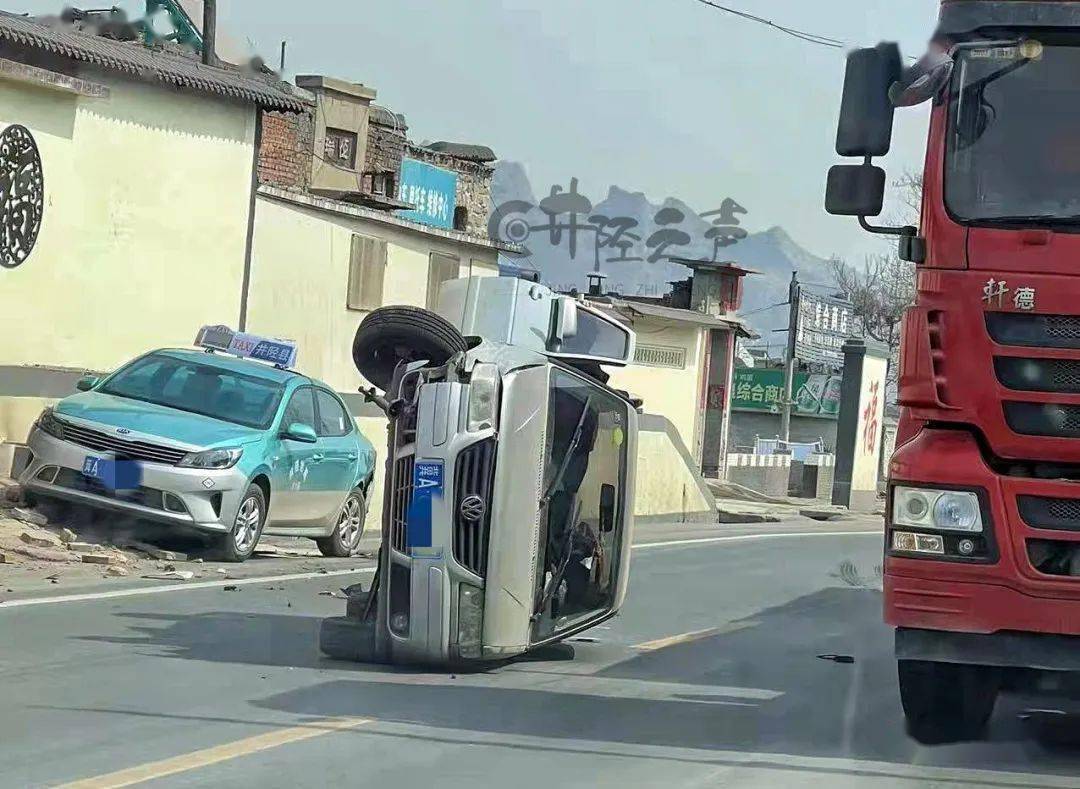 王某楠(女,21岁,井陉人)井陉快报:陉山大道发生车祸 | 野猪破坏谁来