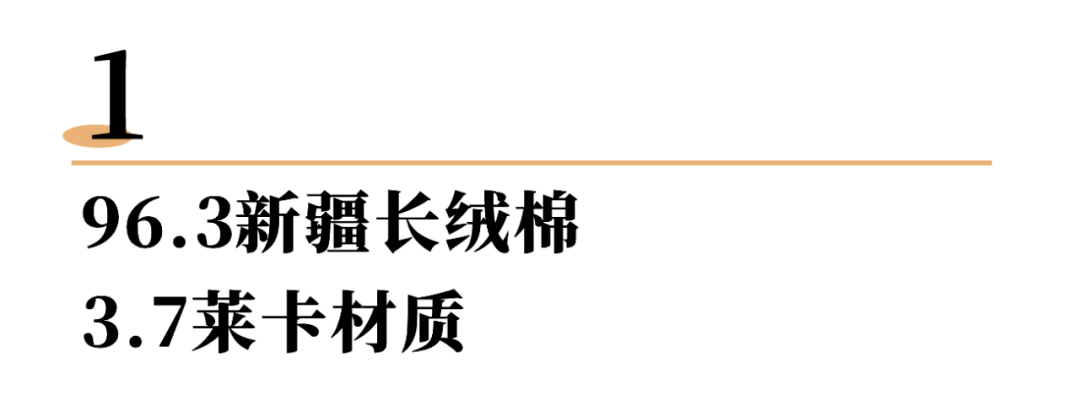 臭味|袜子界的「爱马仕」！穿了几十年的袜子，原来这才是真正的「纯棉袜」