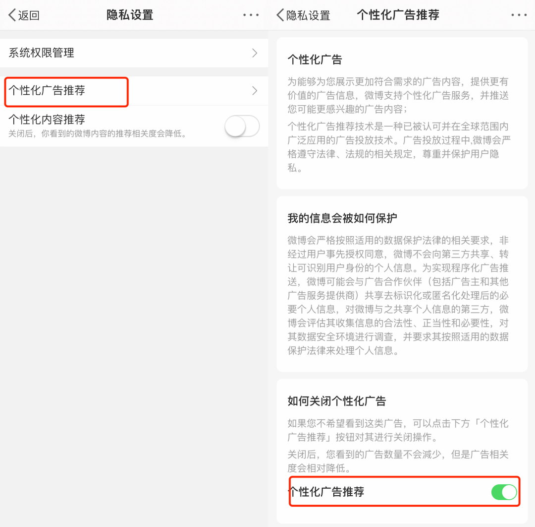 网信办重拳出击半个月后，那些大厂的App们都改成啥了？
