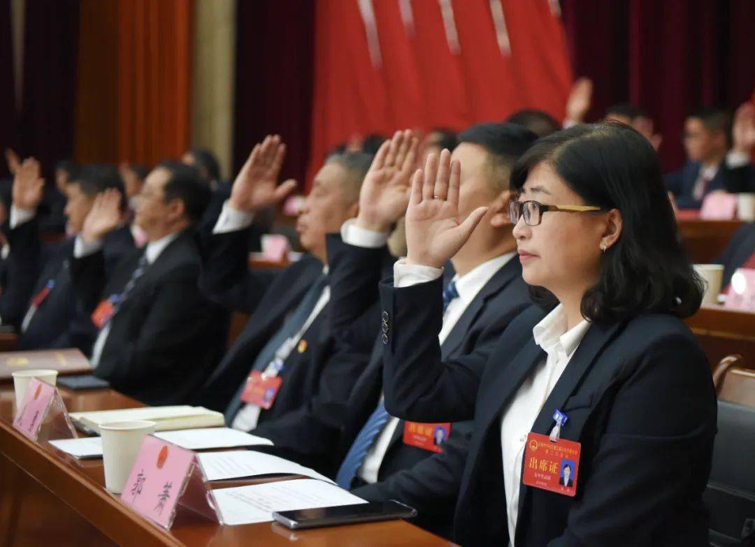 安顺市平坝区第三届人民代表大会第二次会议胜利闭幕_工作_市人大