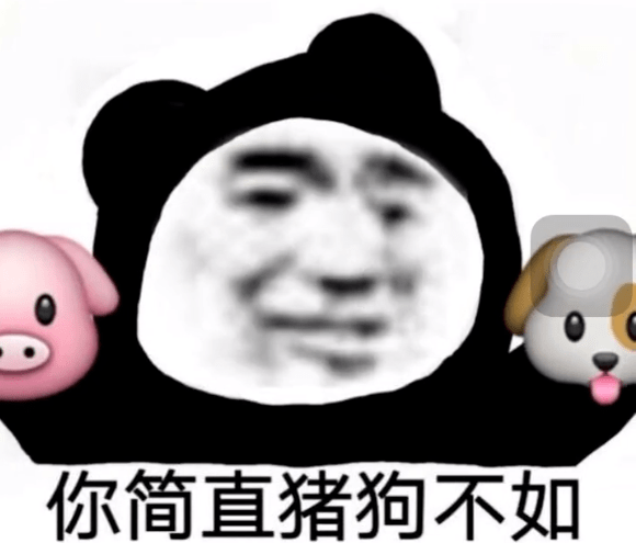 任何被世界玩弄的人 都