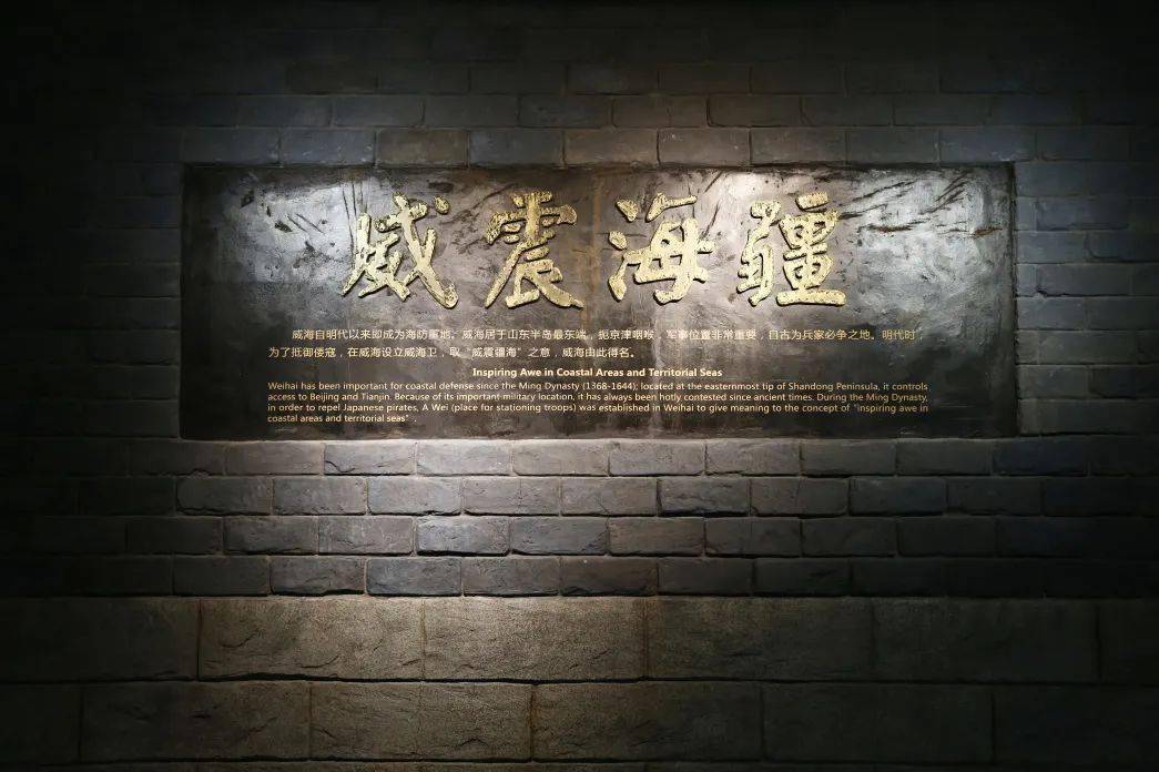 相约云游威博威震海疆篇