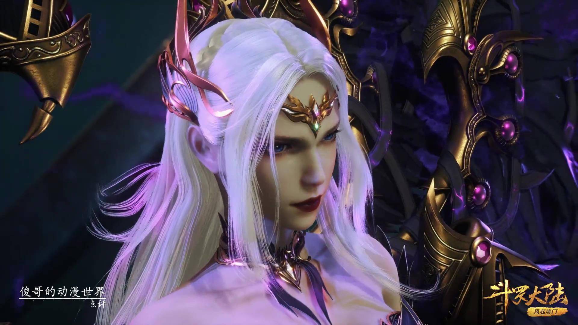 六翼天使武魂从何而来千仞雪你问问波塞西就知道了