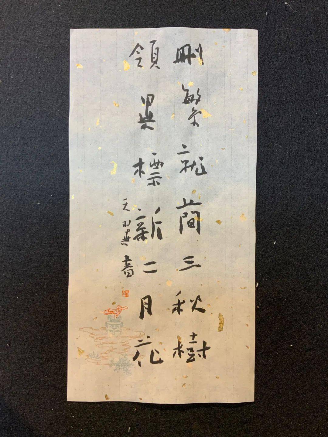 张天翼与古为徒 | 洇云山房碑刻临创作品微展2020年兰亭会大事记书法