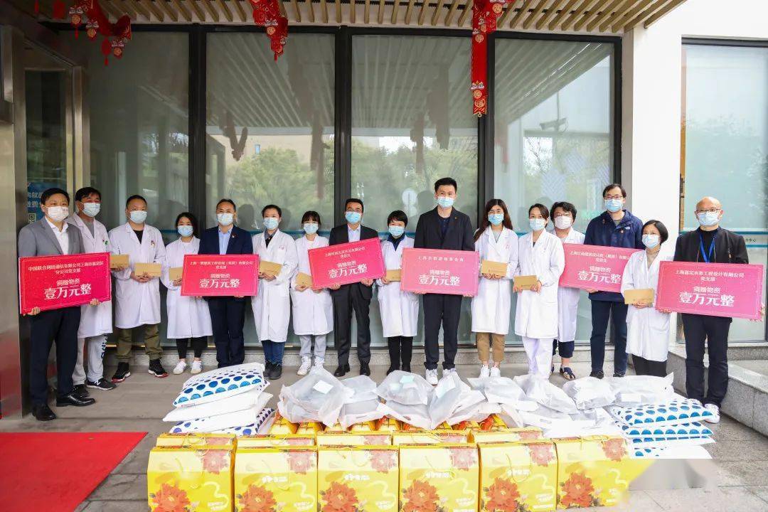 菊园新区组织两代表一委员两新书记企业家代表走访慰问疫线医务工作者