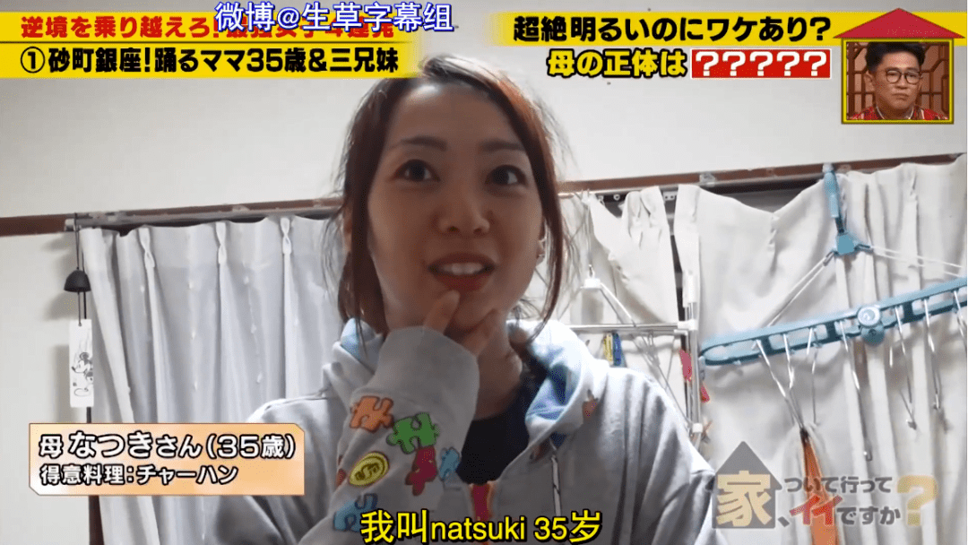 大哥|35岁单亲三胎妈妈，一家四口住在“垃圾堆里”，拥挤又凌乱，儿子说出的秘密直叫人泪崩！