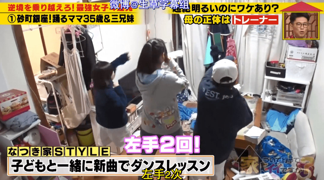 大哥|35岁单亲三胎妈妈，一家四口住在“垃圾堆里”，拥挤又凌乱，儿子说出的秘密直叫人泪崩！