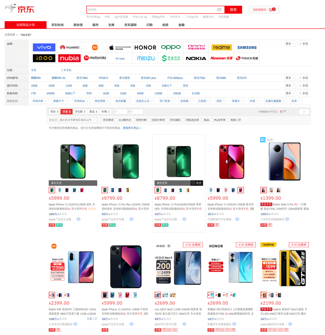 【行情】全球5G手机用户首次超4G 你现在还在用4G手机吗