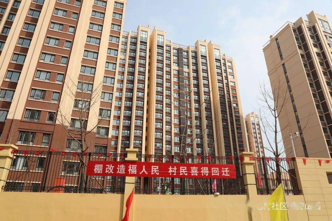 18栋回迁楼2025套房房山两个回迁安置项目选房交房工作今日正式启动