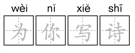 诗歌|追光丨关于体育之美，你可以永远相信中国古诗词