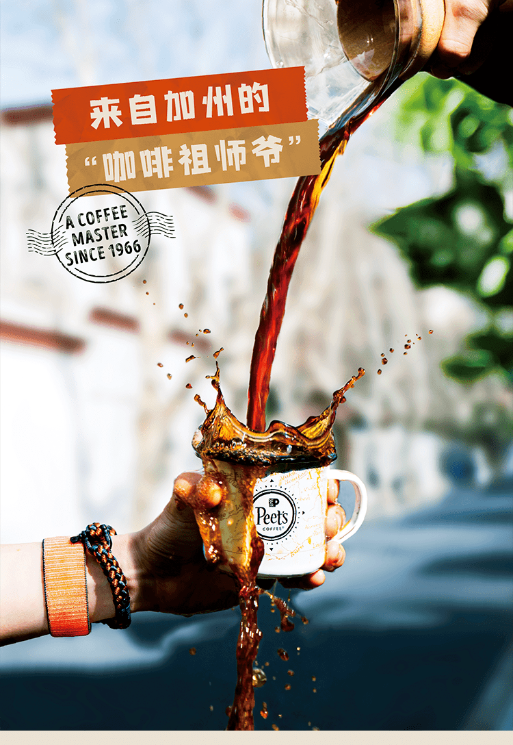 招商必备|2022【品牌】咖啡祖师爷——peets皮爷咖啡