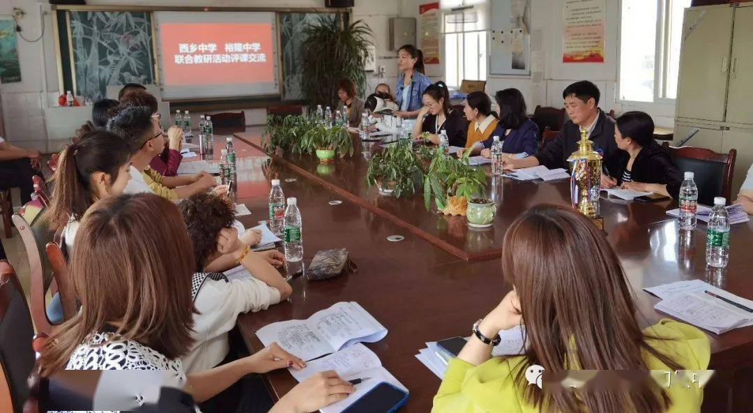实现教育资源互享,3月21日,在西昌市教师发展中心引导下,西乡中学