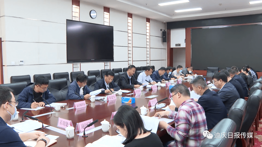 我州领导徐鹏声,徐光德,州发改委,州驻昆办相关负责人参加会议.