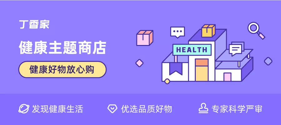 下单|天天喝牛奶，为啥大部分中国人还是缺钙？