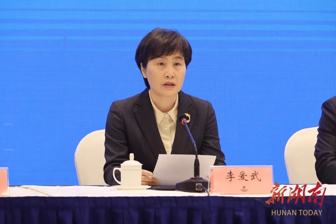 首届湖南省旅游发展大会新闻发布会召开李爱武宣布张家界为承办地