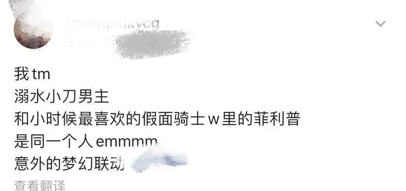 偶像|史上帅哥含量最高的日剧，万万没想到是它