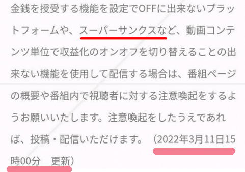 直播|《艾尔登法环》禁止直播盈利，日本主播们和开发商玩起了文字游戏