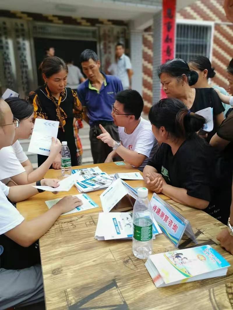 BOB全站以政策“大宣贯”推动社保事业大发展 - 湖南省人力资源和社会保障厅(图7)