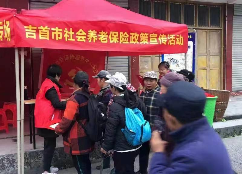 BOB全站以政策“大宣贯”推动社保事业大发展 - 湖南省人力资源和社会保障厅(图11)
