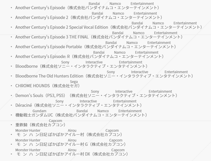 直播|《艾尔登法环》禁止直播盈利，日本主播们和开发商玩起了文字游戏