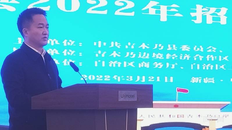 李林飞表示,近年来吉木乃县牢固树立生态优先,绿色发展的导向,抢抓