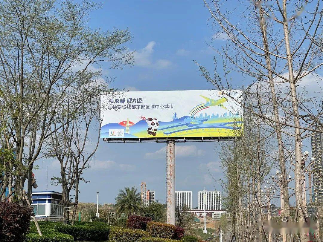 爱成都迎大运等待一场家门口的世界级体育赛事