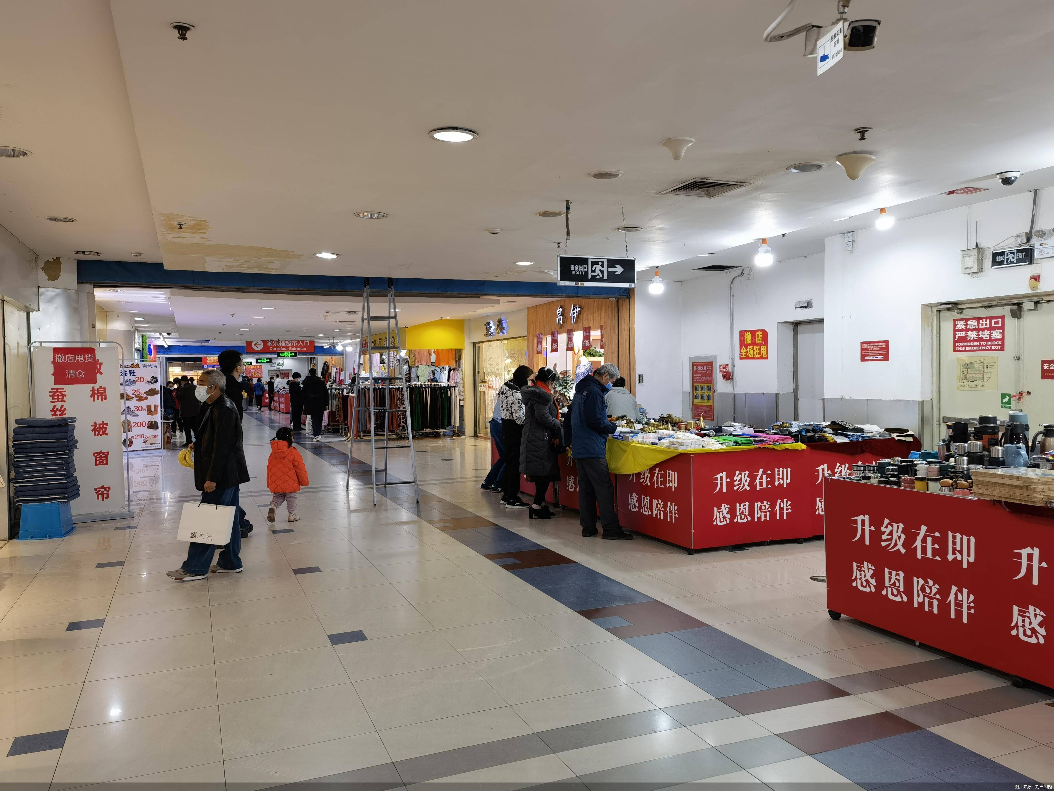 中关村商圈生变曾号称中国最大的地下购物中心即将闭店