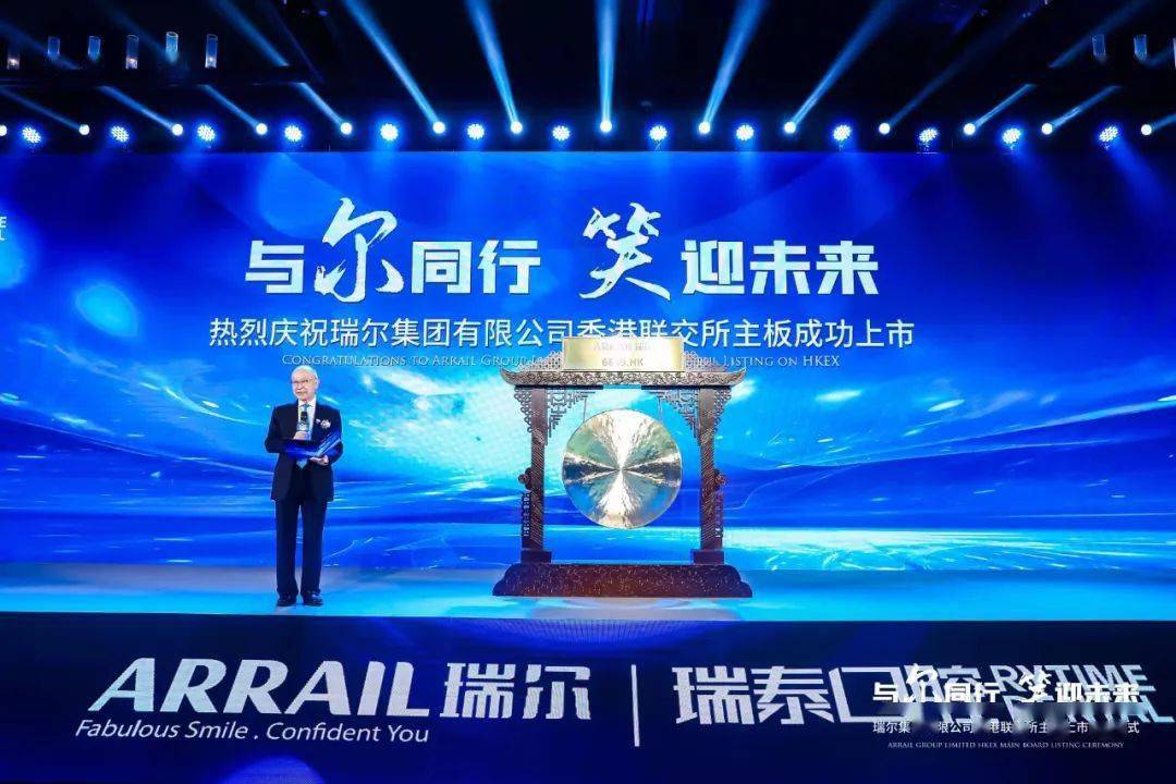 23年,他做成了口腔连锁第一股_瑞尔_服务_集团
