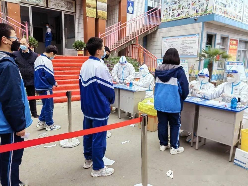 南阳市星光学校开展全员核酸检测