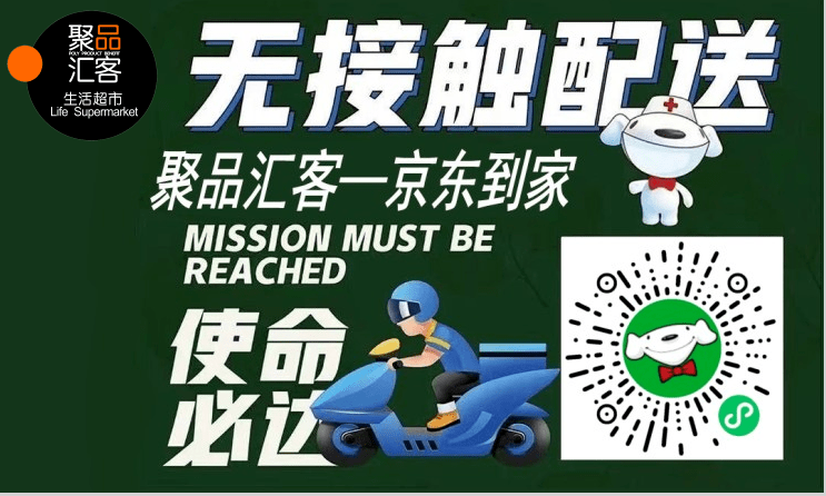 点点指尖一健下单外卖派送直达您身边