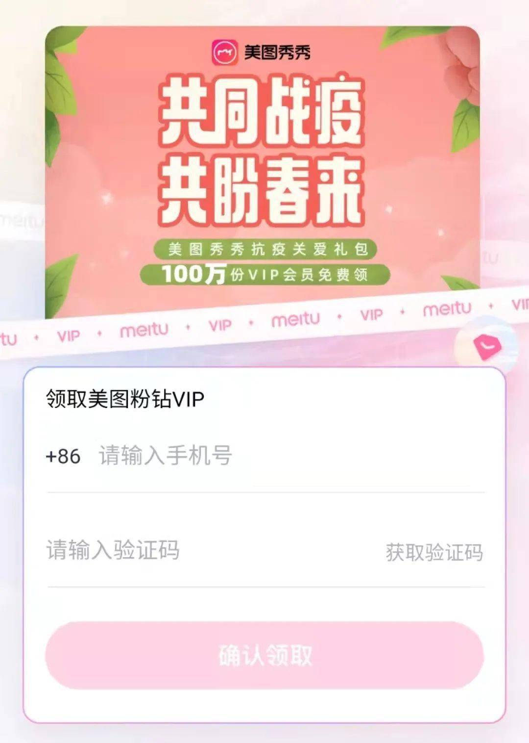 电信|全都免费！深圳多个抗疫福利现在还能领！别错过啦！