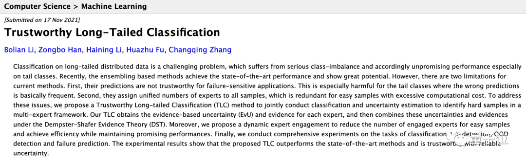 数据|天大本科生论文入选CVPR 2022，实现深度学习长尾分类新SOTA