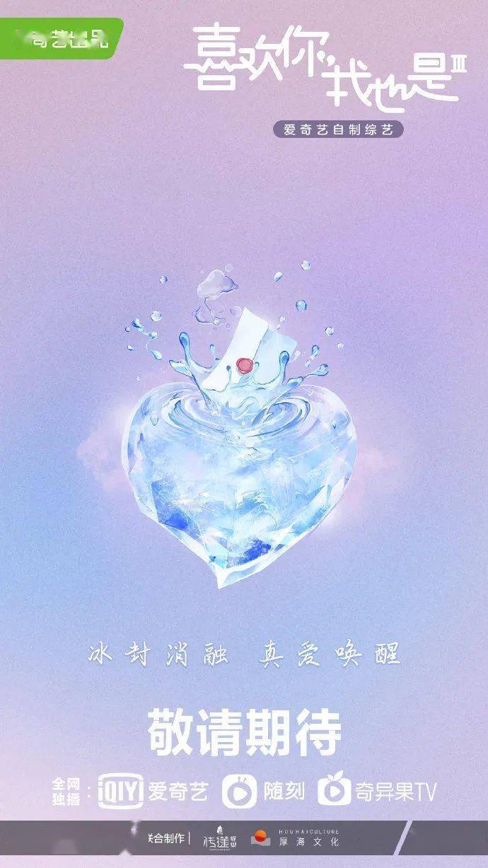 数据|榜单｜爱奇艺《热血街舞团》2022官宣 《华灯初上3》热播林心如再成为女性群像焦点