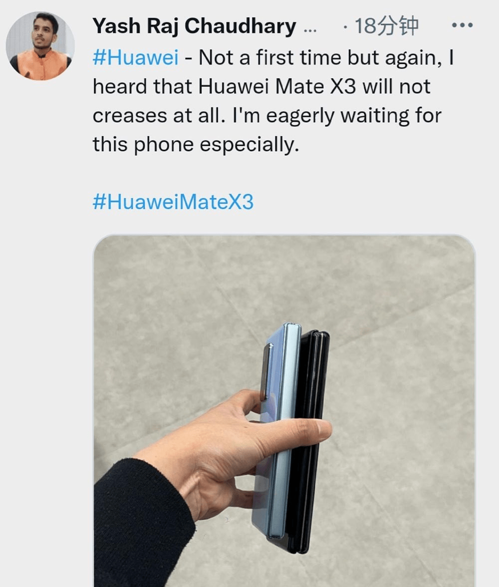 新机|疑似华为Mate X3入网,仅支持4G,最快下月发布