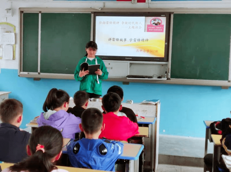 高三励志班会主题教案_学雷锋主题班会教案_小学二年级学雷锋班会主题