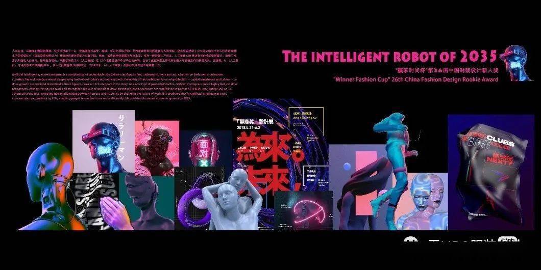 设计 150张服装设计主题概念版！（如何寻找灵感？）