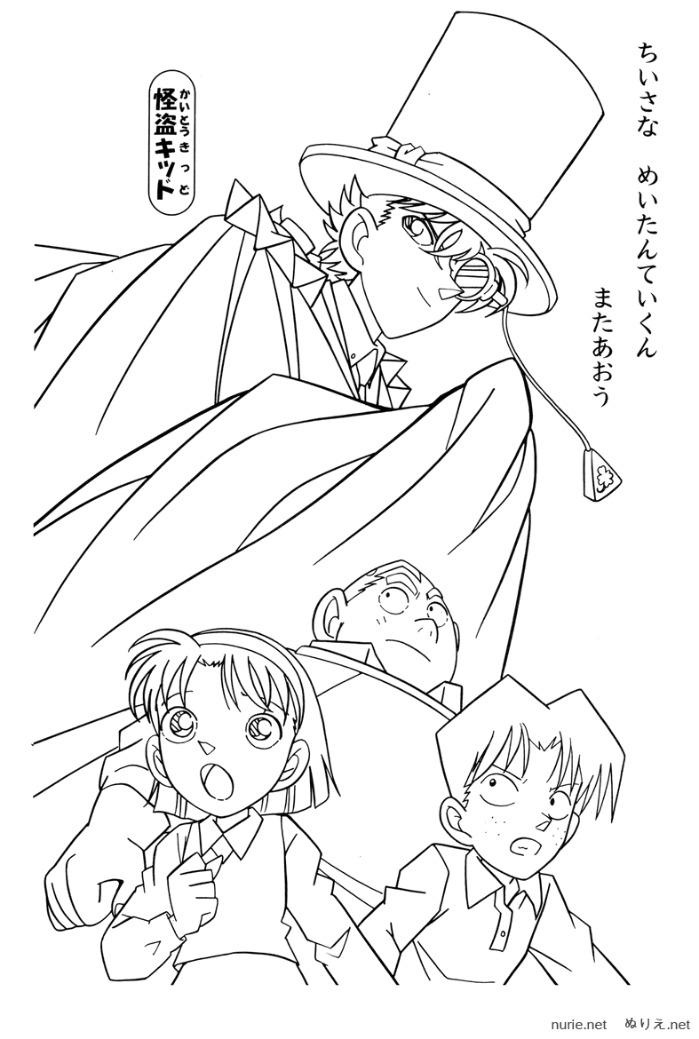 绘画技能分享线稿分享第85期名侦探柯南原画集