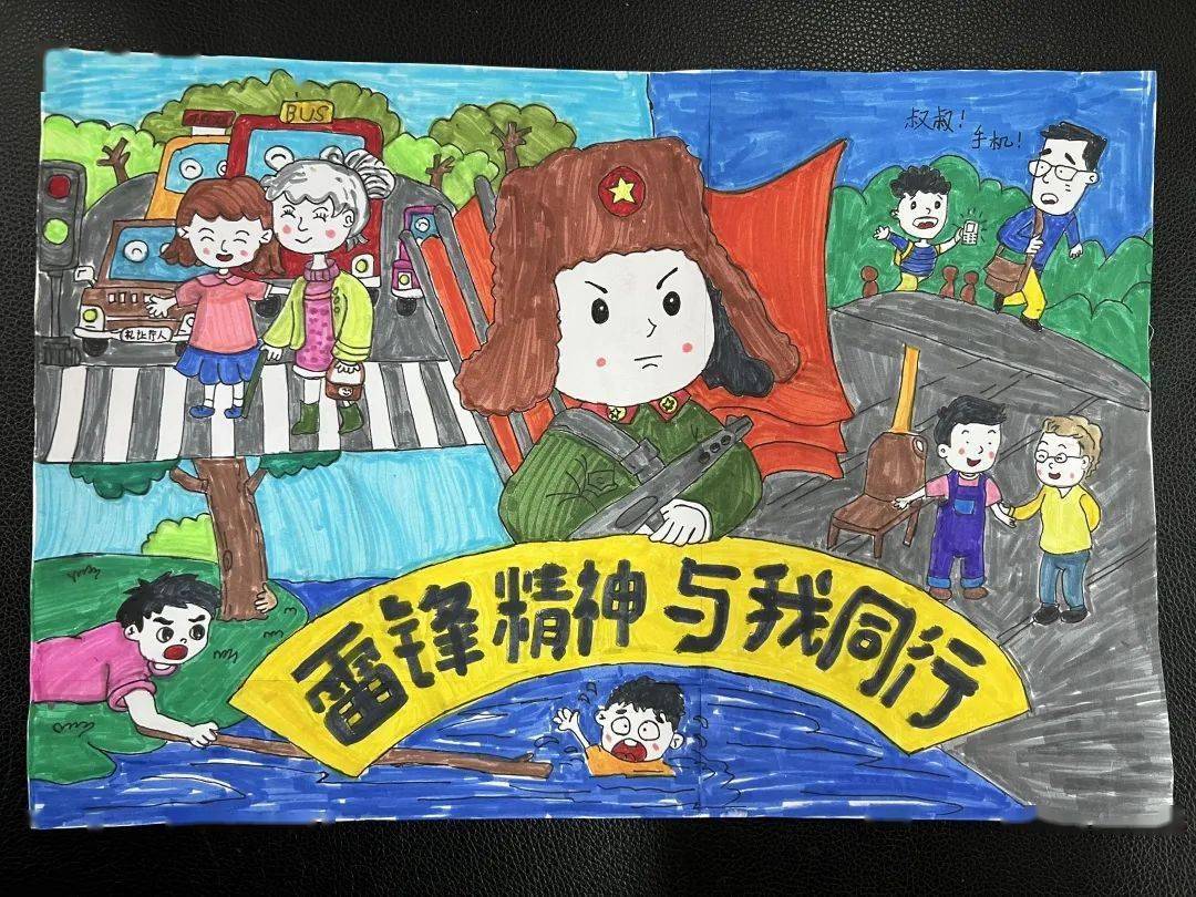 三月春风暖人心雷锋精神代代传