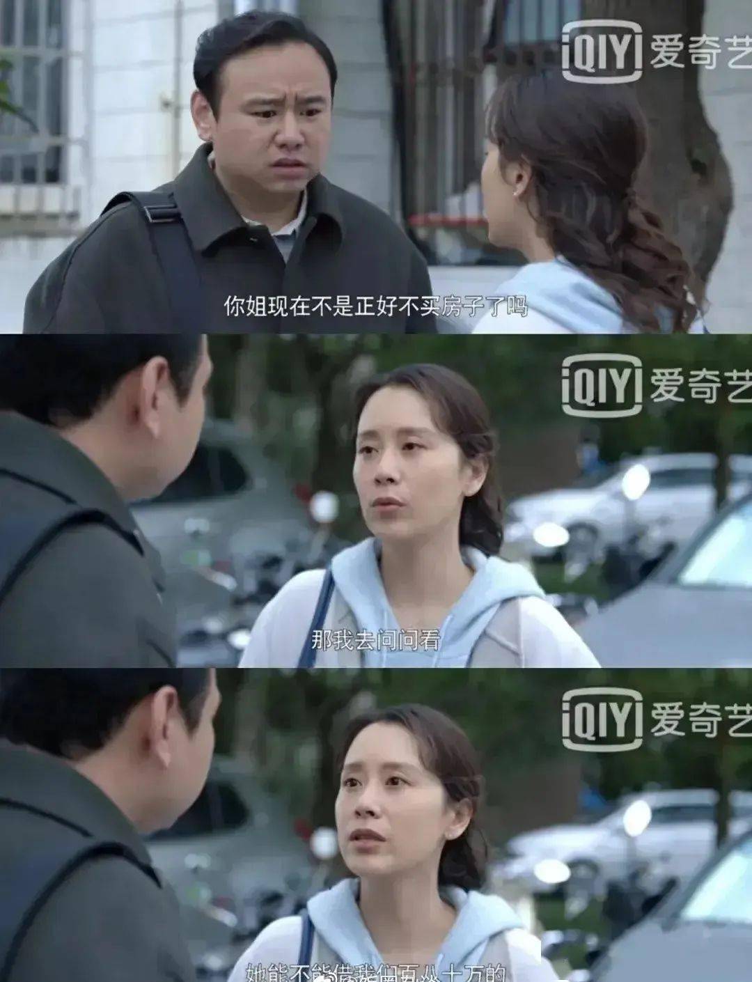 大城市|又一扑街预定？