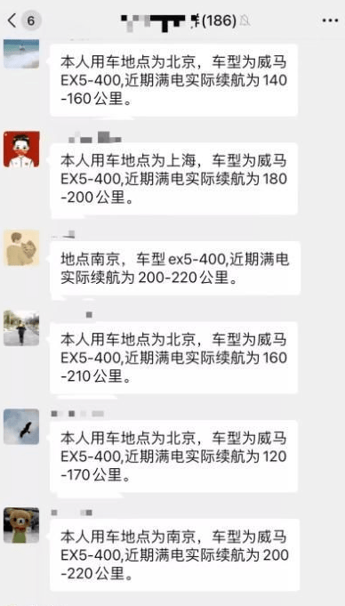 降低|又跟卖手机的学坏招，车企一波更新把续航吸走一半！！！
