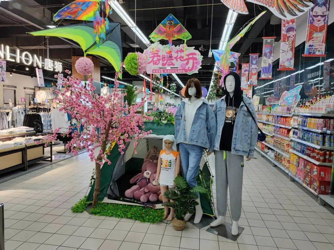 步步高超市经典春天系列陈列美图来了!