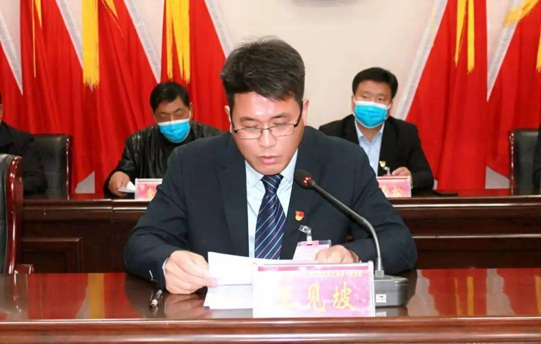 在完成各项议程后,老爷庙乡党委书记王见坡作闭幕讲话.